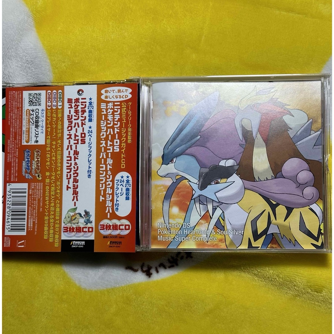 ニンテンドーDS ポケモン ハートゴールド&ソウルシルバー ニンテンドーDS ポケモン ハートゴールド&ソウルシルバー