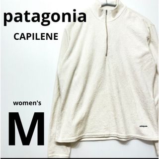 パタゴニア(patagonia)のPatagonia パタゴニア キャプリーン フリースプルオーバー 古着　M(その他)