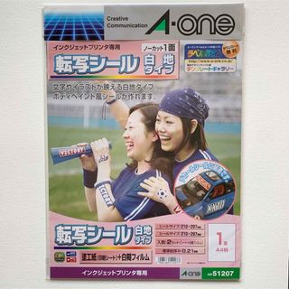 エーワン(A-one)の【新品未使用】A-one 転写シール/白地タイプA4(シール)