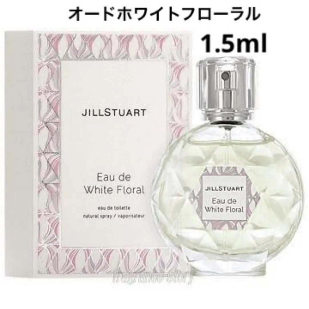 JILLSTUART(ジルスチュアート)のJILLSTUARTジルスチュアート ホワイトフローラルトワレ 香水 1.5ml コスメ/美容の香水(香水(女性用))の商品写真