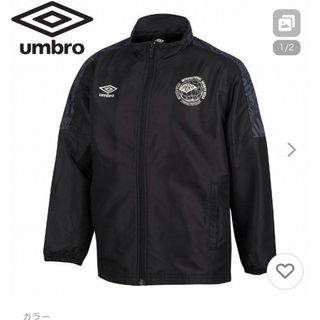 UMBRO - アンブロ　umbro ジャケット150