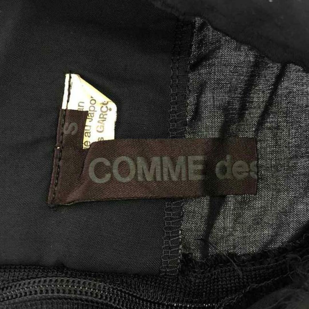 COMME des GARCONS(コムデギャルソン)のCOMME des GARCONS / コムデギャルソン | 2020SS | 製品加工 ポリエステル 変形 ブラウス トップス | S | ブラック | レディース レディースのトップス(シャツ/ブラウス(半袖/袖なし))の商品写真