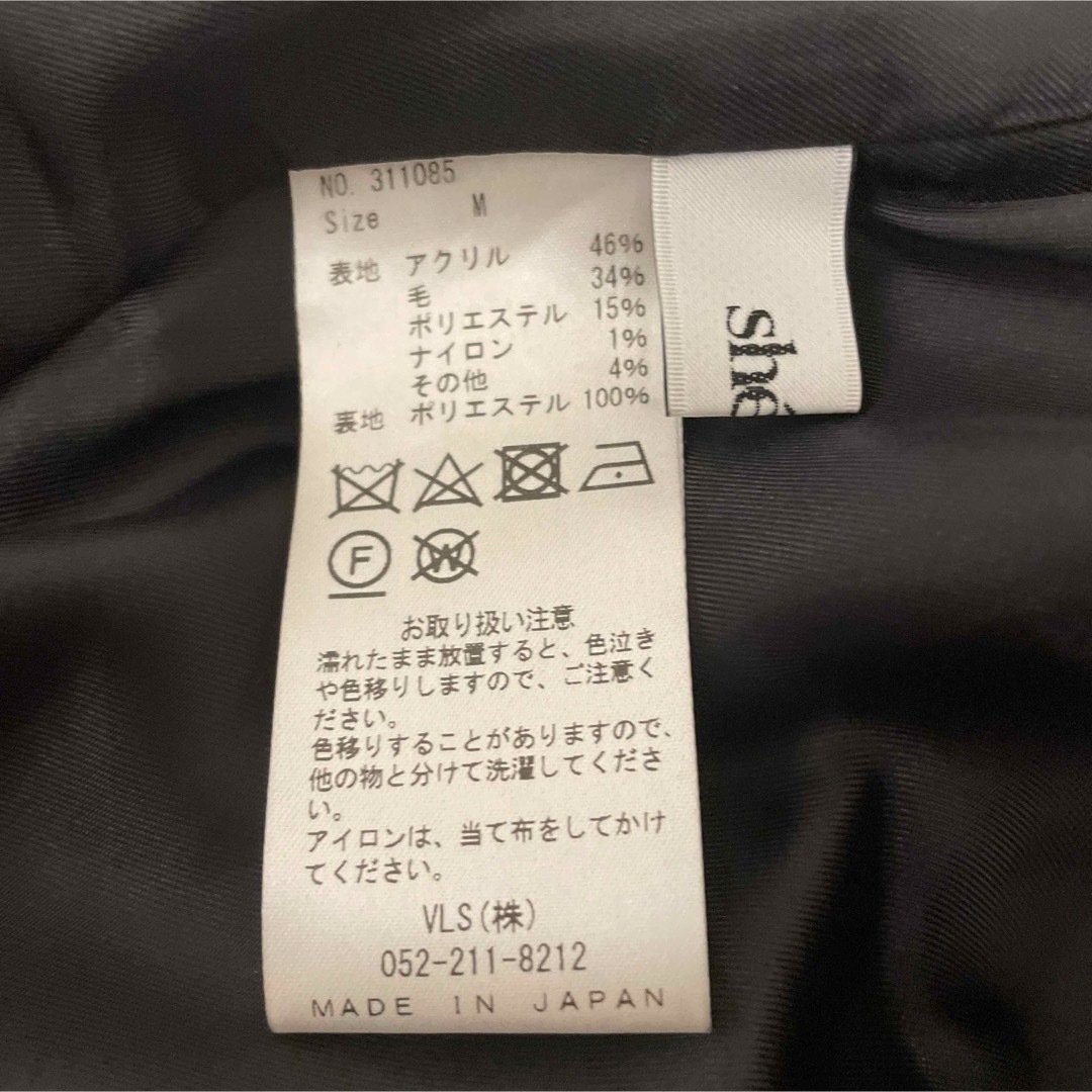 sheller シェリエ ブロックチェックキュロット sheller シェリエ ブロックチェックキュロット