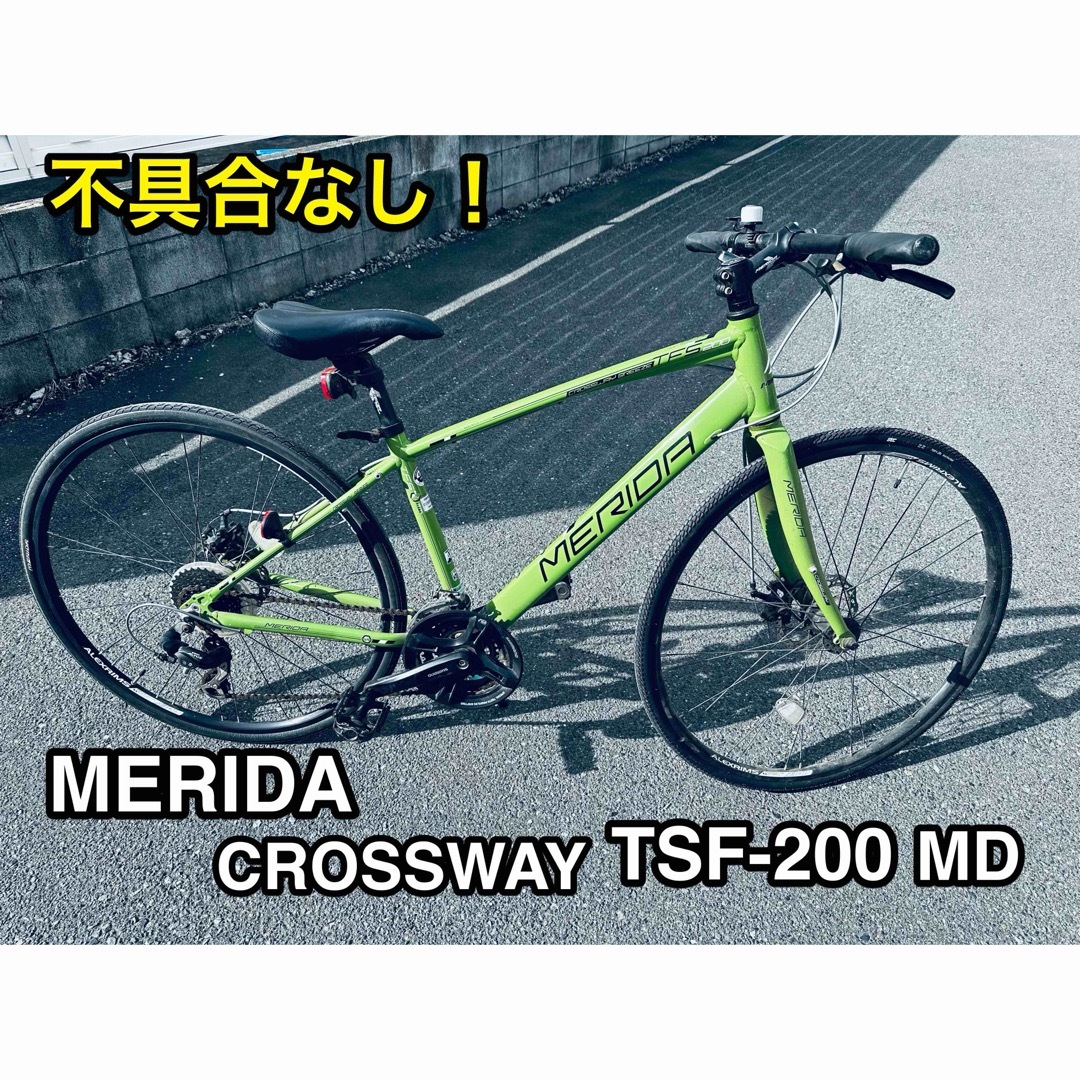 MERIDA(メリダ)のMERIDA CROSSWAY BREEZE TFS 200-MD スポーツ/アウトドアの自転車(自転車本体)の商品写真