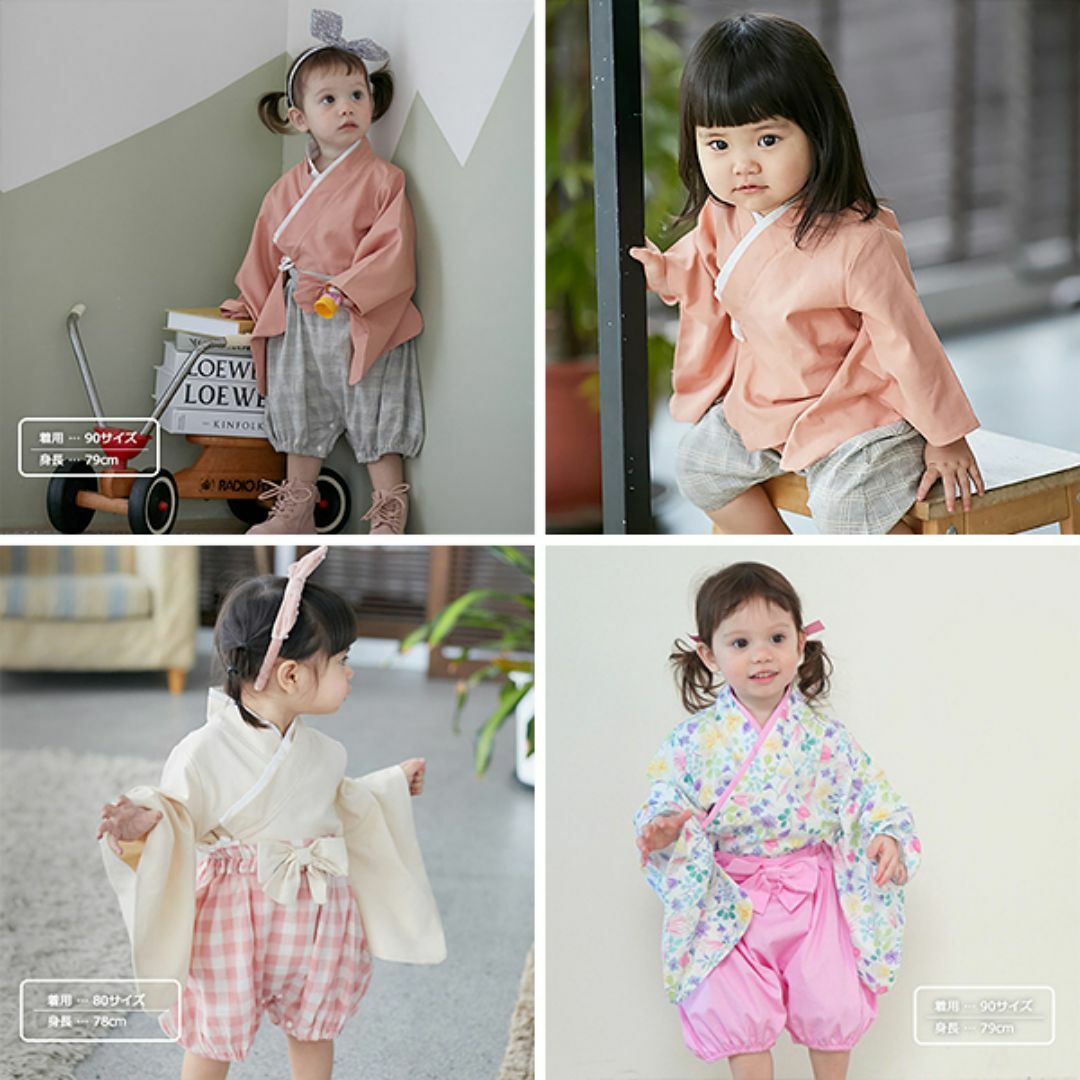 80 ネイビー〔セパレートベビー袴ロンパース上下セット〕男の子着物和服こどもの日 キッズ/ベビー/マタニティのベビー服(~85cm)(和服/着物)の商品写真