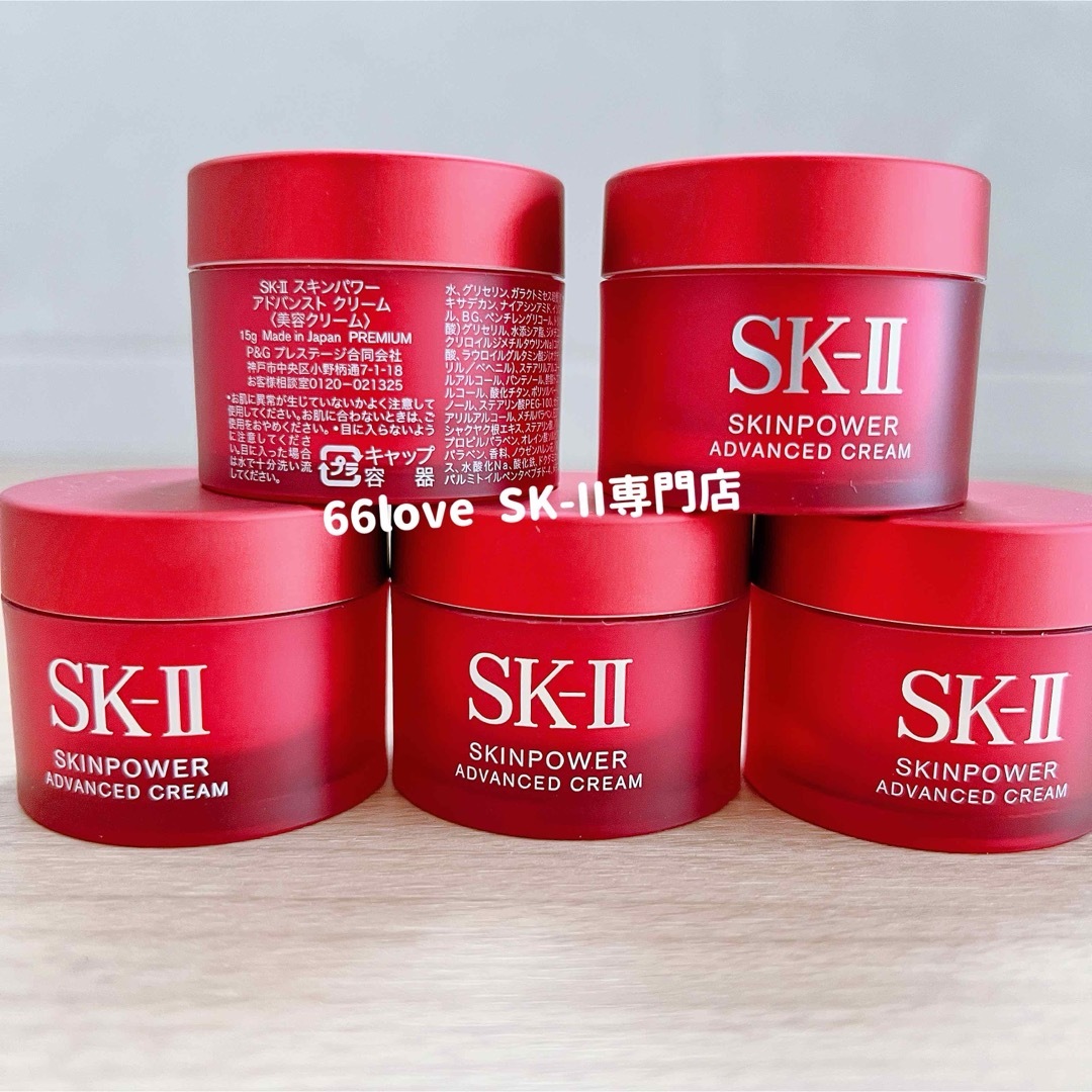 SK-II(エスケーツー)の5個x15g SK-II エスケーツー　スキンパワー エアリー美容乳液 クリーム コスメ/美容のスキンケア/基礎化粧品(フェイスクリーム)の商品写真