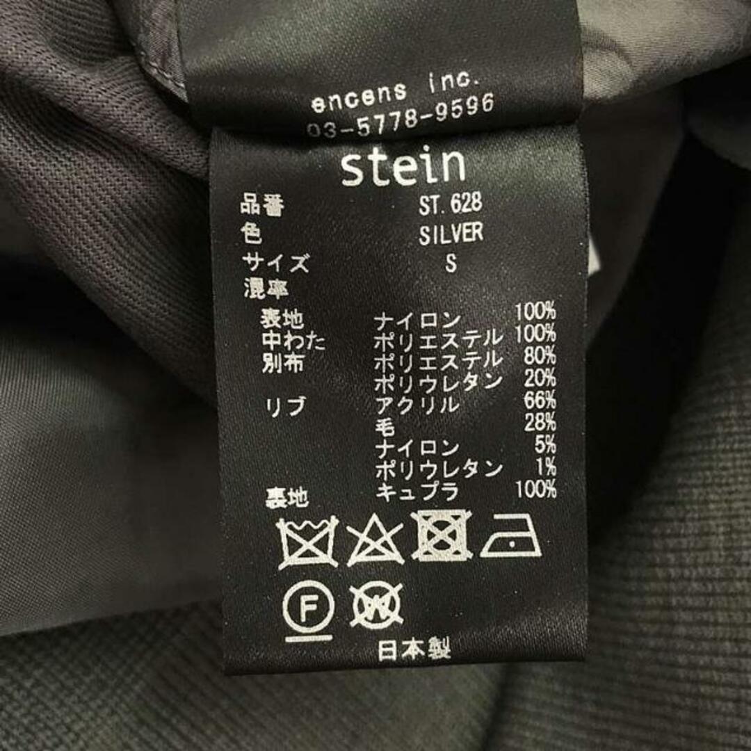 stein - 【美品】 stein / シュタイン | OVERSIZED FLIGHT stein - 【美品】 stein / シュタイン | OVERSIZED FLIGHT