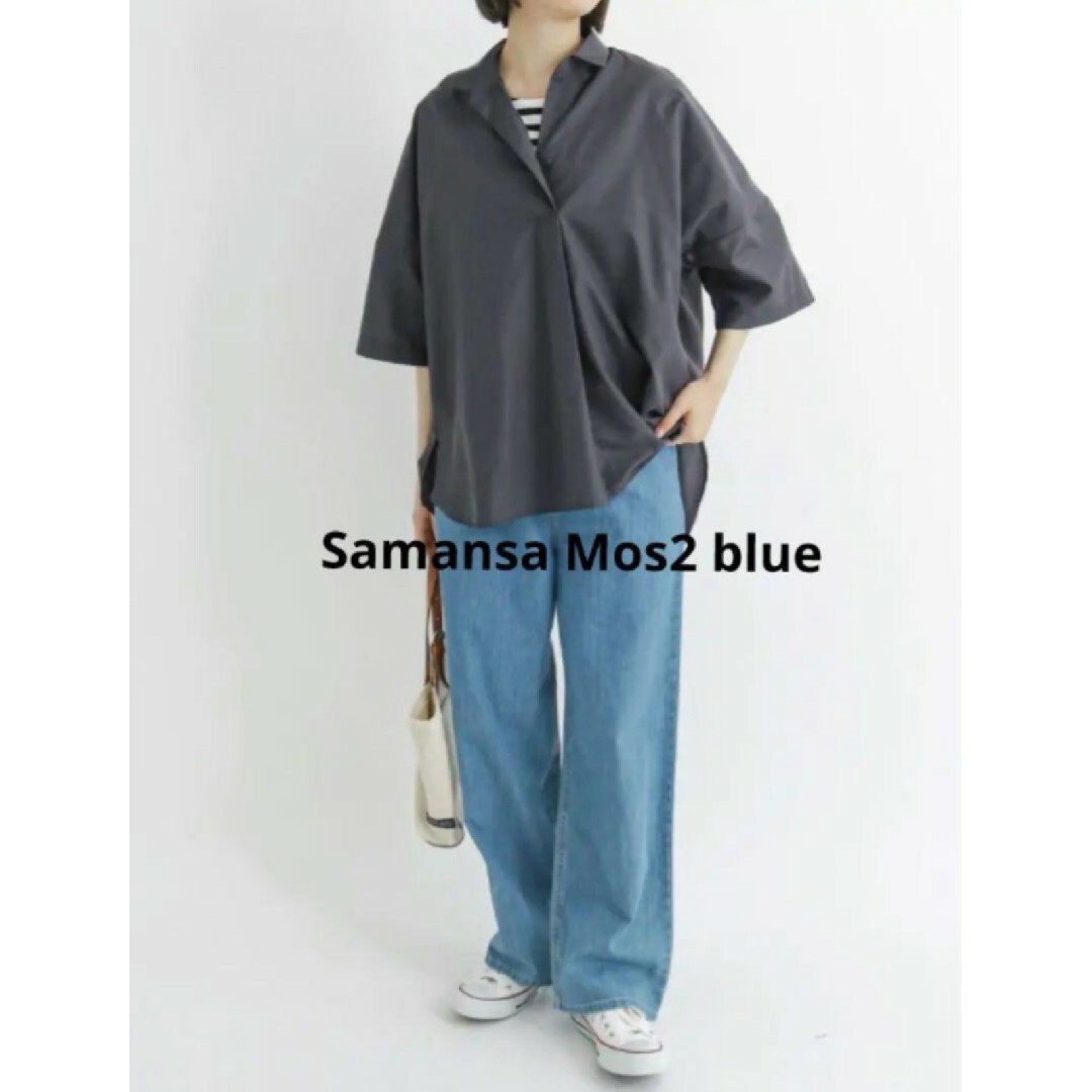 SM2(サマンサモスモス)の【新品】Samansa Mos2 blue スキッパービックシャツ レディースのトップス(シャツ/ブラウス(半袖/袖なし))の商品写真