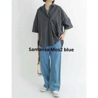 サマンサモスモス(SM2)の【新品】Samansa Mos2 blue スキッパービックシャツ(シャツ/ブラウス(半袖/袖なし))