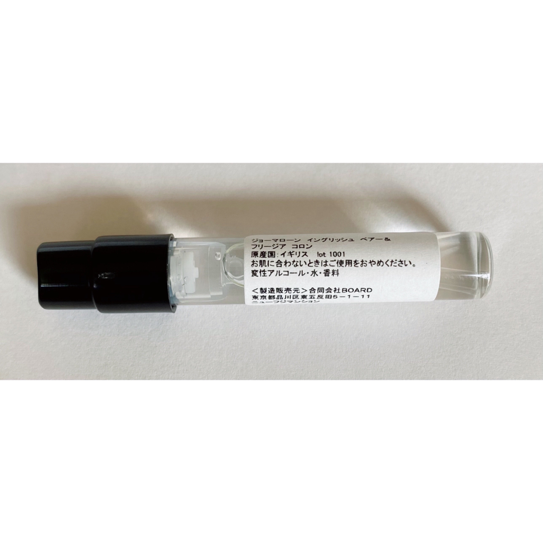 Jo Malone(ジョーマローン)のJo Malone  ジョーマローン イングリッシュペアー＆フリージア1.5ml コスメ/美容の香水(ユニセックス)の商品写真