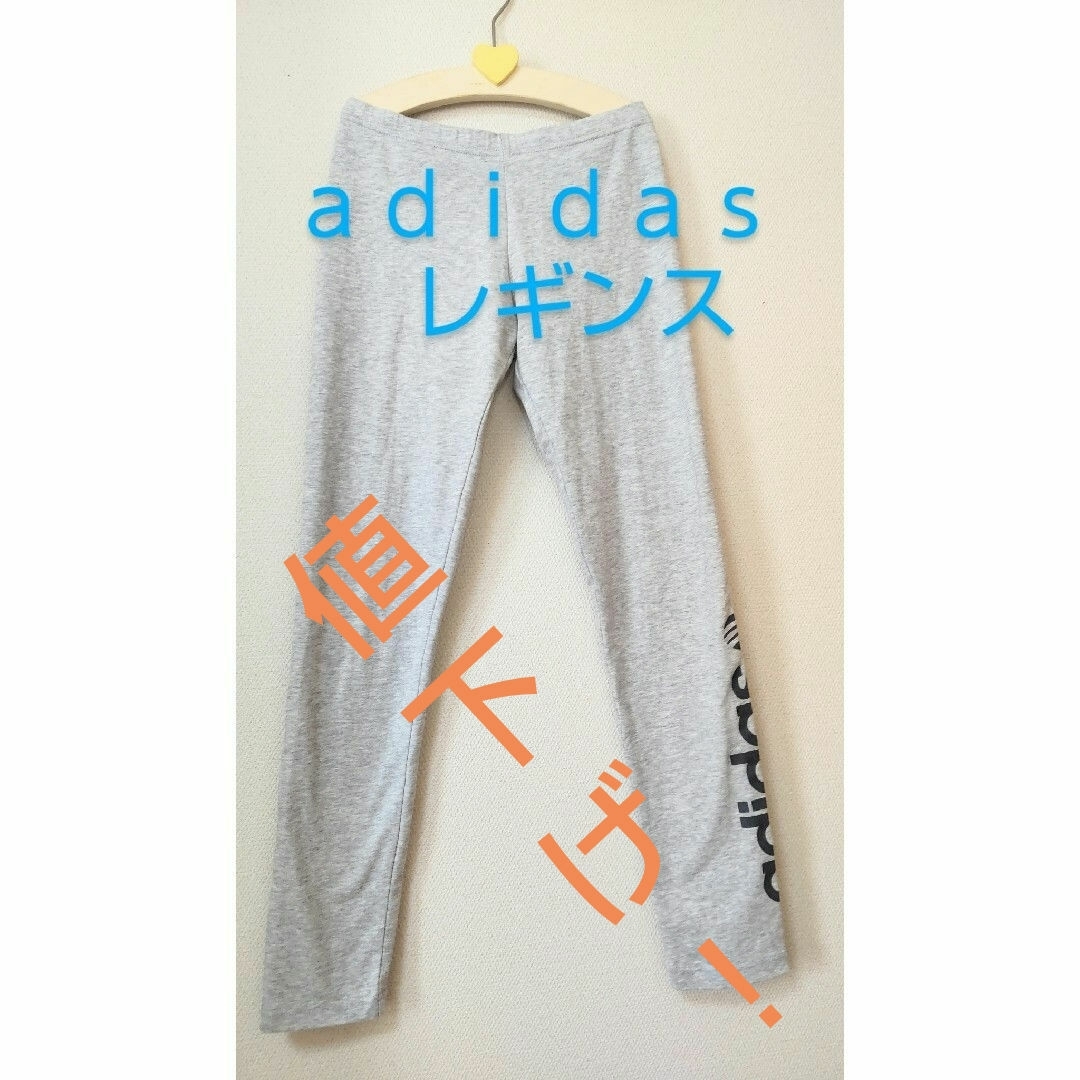 adidas(アディダス)のadidasレギンス  レディースＭ レディースのレッグウェア(レギンス/スパッツ)の商品写真