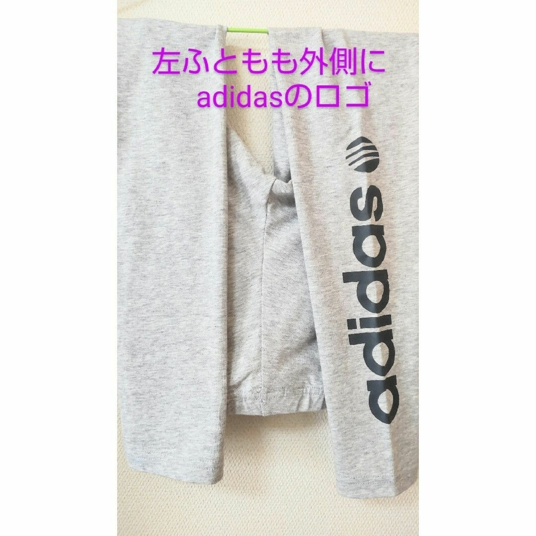 adidas(アディダス)のadidasレギンス  レディースＭ レディースのレッグウェア(レギンス/スパッツ)の商品写真