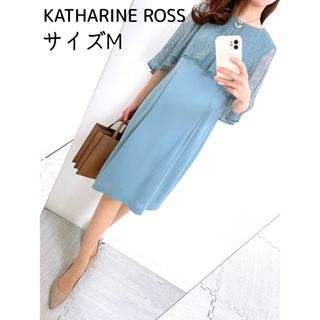 KATHARINE ROSS - 【美品✨】定価 20,000円❤️キャサリンロス✨サイズM✨2wayワンピース