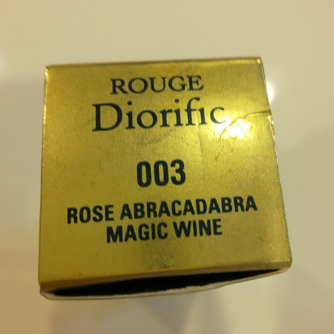 Christian Dior(クリスチャンディオール)のクリスチャンディオール ディオリフィック 03 コスメ/美容のベースメイク/化粧品(口紅)の商品写真
