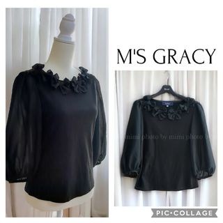 エムズグレイシー(M'S GRACY)のM'S GRACY*シアースリーブリボンカットソー 七分袖(カットソー(長袖/七分))