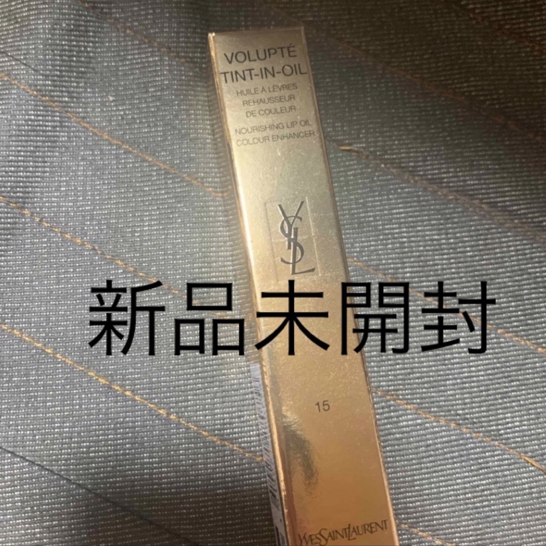 Yves Saint Laurent(イヴサンローラン)のイブサンローラン　ヴォリュプテティント コスメ/美容のベースメイク/化粧品(リップグロス)の商品写真