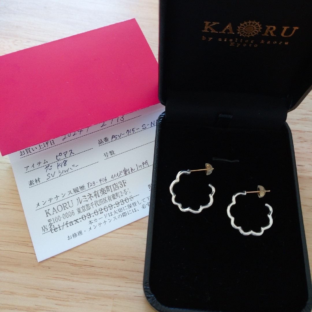 KAORU(カオル)のKAORU  ミモザピアス S シルバー レディースのアクセサリー(ピアス)の商品写真