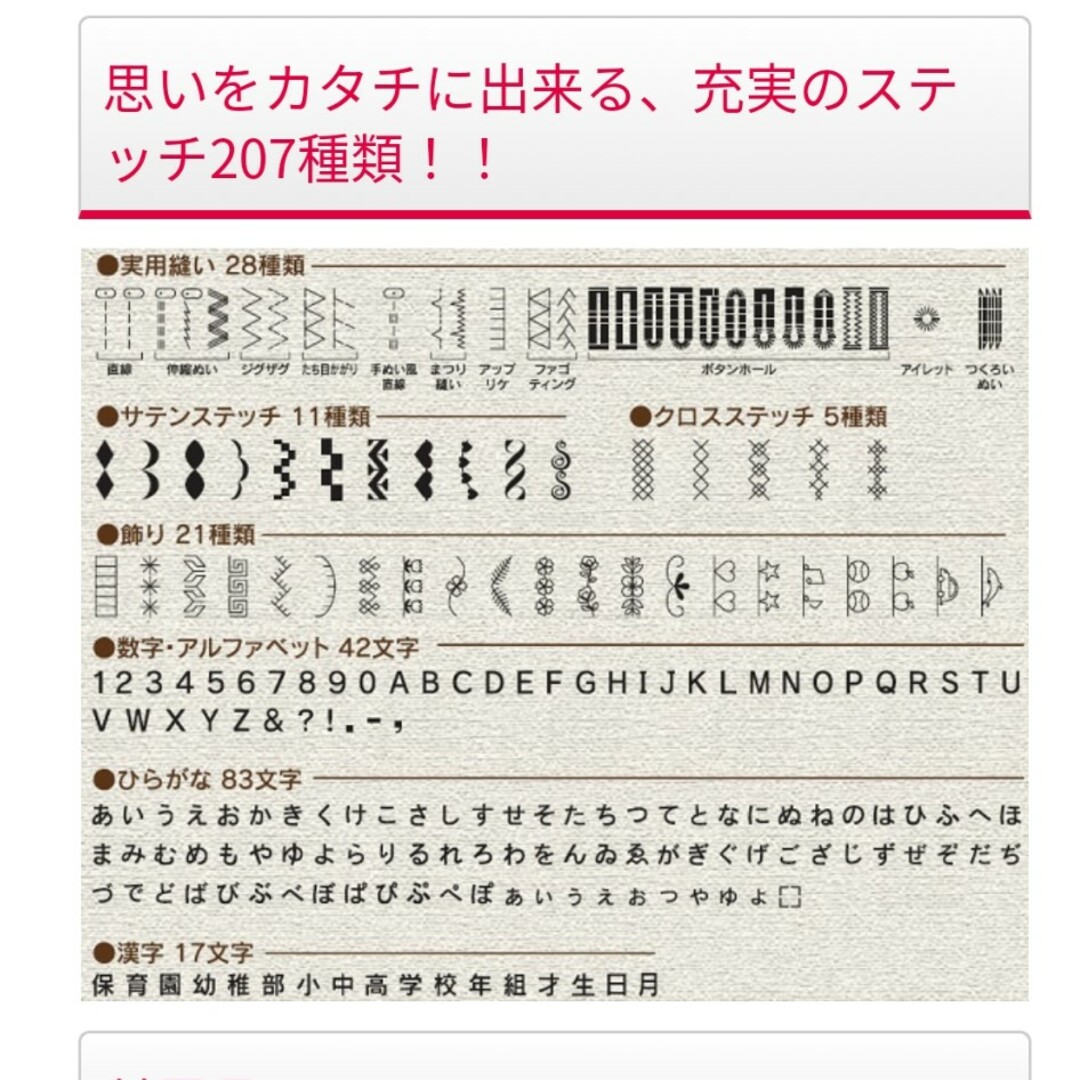 SINGER(シンガー)のシンガー　コンピュータミシンSN777DX スマホ/家電/カメラの生活家電(その他)の商品写真