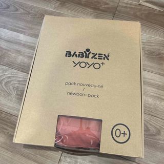 ベビーゼン(BABYZEN)の【BABYZEN ベビーゼン YOYO+ 0+】着せ替えカラーパック　ジンジャー(ベビーカー/バギー)