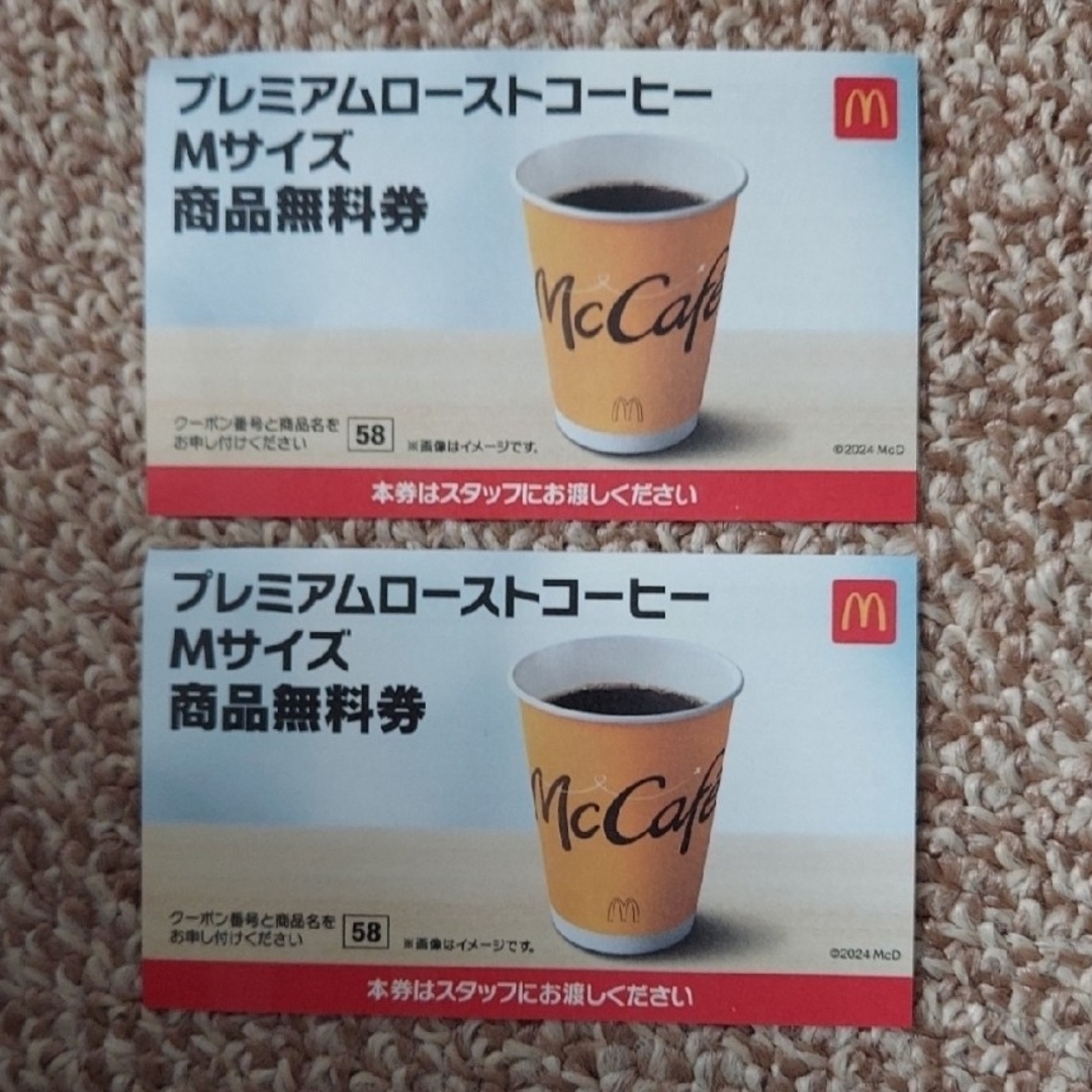 マクドナルド(マクドナルド)のMcDonald's　マクドナルド プレミアムローストコーヒーM 商品無料券2枚 エンタメ/ホビーのコレクション(印刷物)の商品写真