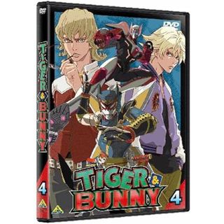 【中古】TIGER&BUNNY(タイガー&バニー) 4 [DVD]（帯なし）(その他)