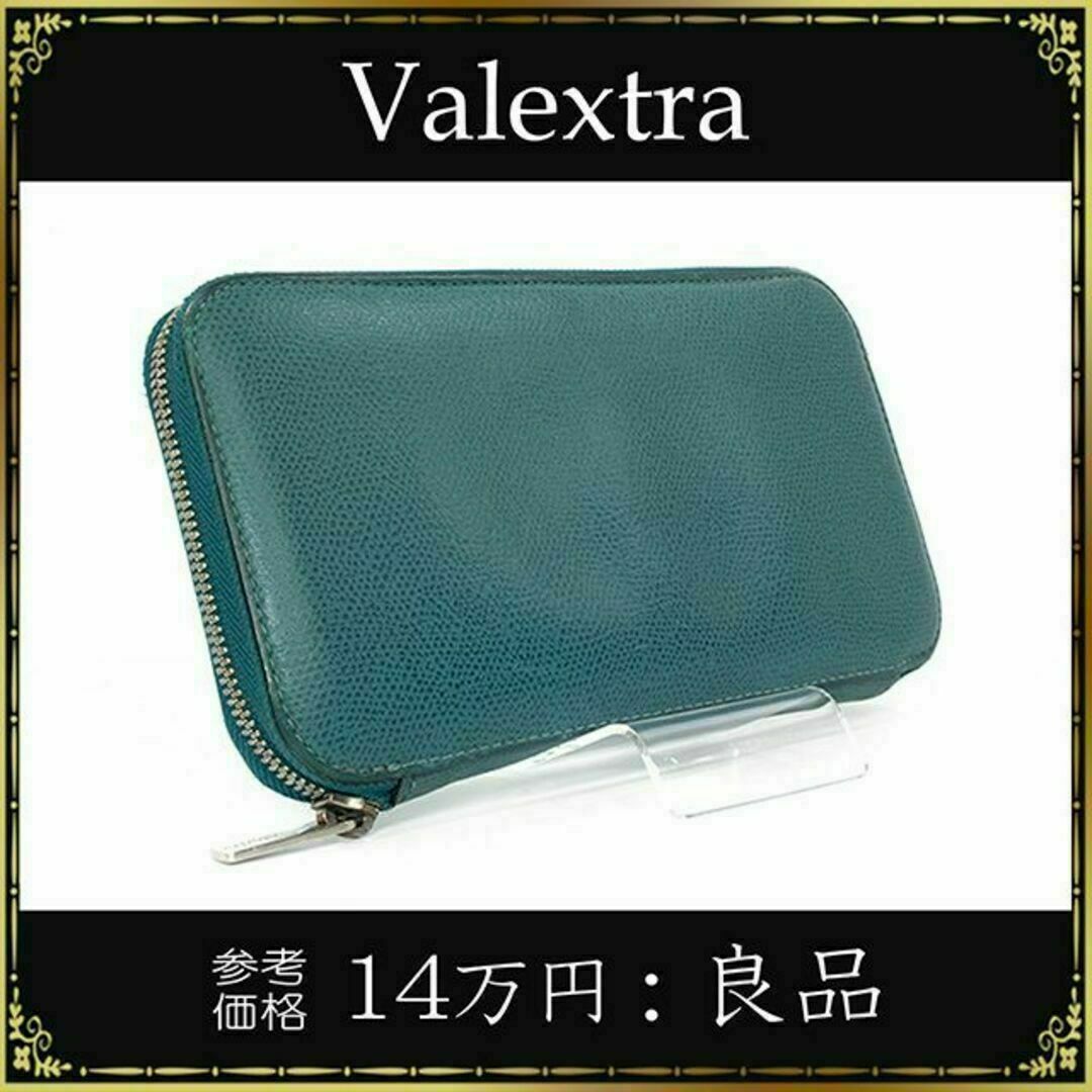 Valextra - 【全額返金保証・送料無料】ヴァレクストラの長財布・正規