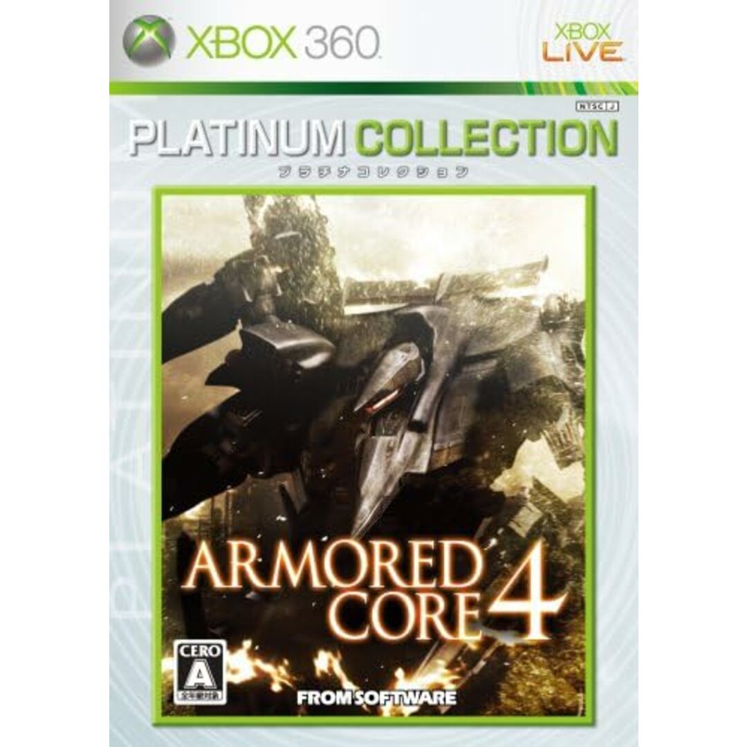 【中古】アーマード・コア 4 Xbox 360 プラチナコレクション / Xbox 360(帯なし) エンタメ/ホビーのDVD/ブルーレイ(その他)の商品写真