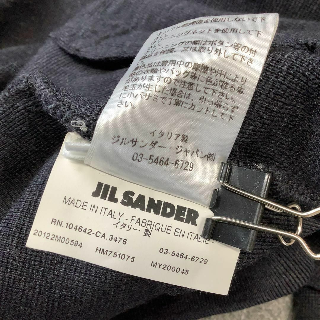 Jil Sander(ジルサンダー)のJILL SANDER ウール ジップアップ ニット ブルゾン グレー メンズのトップス(ニット/セーター)の商品写真