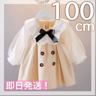 100ワンピース ベージュ 女の子 フォーマル 子供服 誕生日 結婚式 ベビー服(ワンピース)