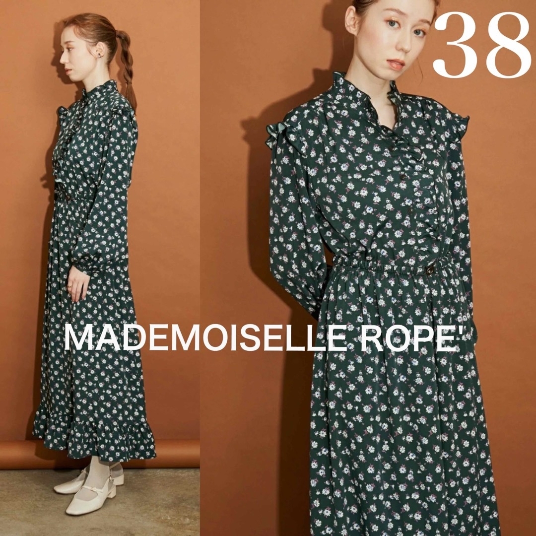 ROPE’(ロペ)の極美品！マドモワゼルロペ　ROPE ベルト付　ロングワンピース  花柄　38 M レディースのワンピース(ロングワンピース/マキシワンピース)の商品写真