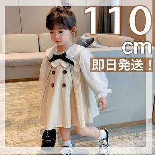 110 ワンピース ベージュ 女の子 フォーマル 子供服  結婚式 ベビー服(ワンピース)