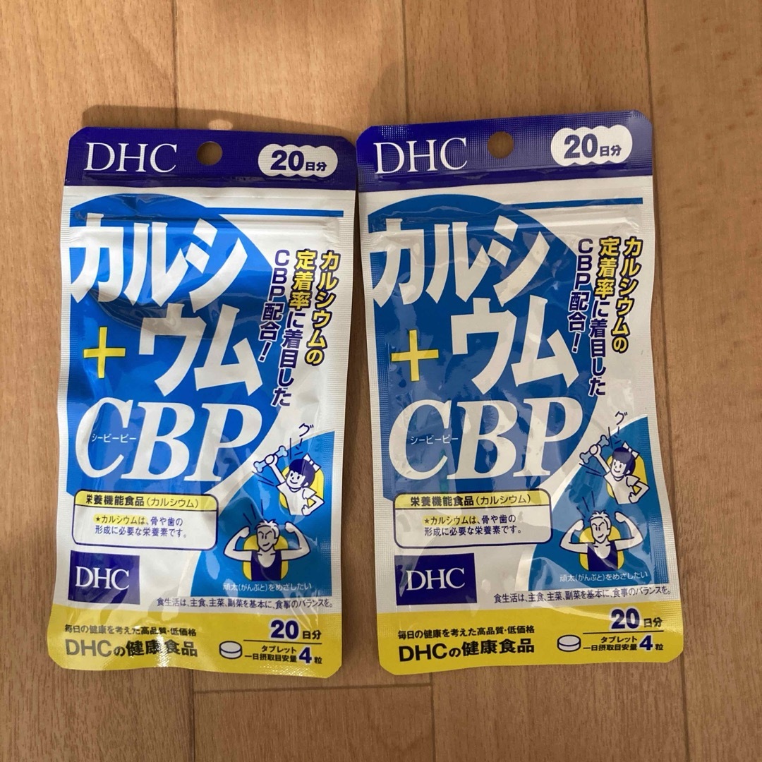 DHC(ディーエイチシー)のDHC カルシウム+CBP 20日分(80粒) 食品/飲料/酒の健康食品(その他)の商品写真