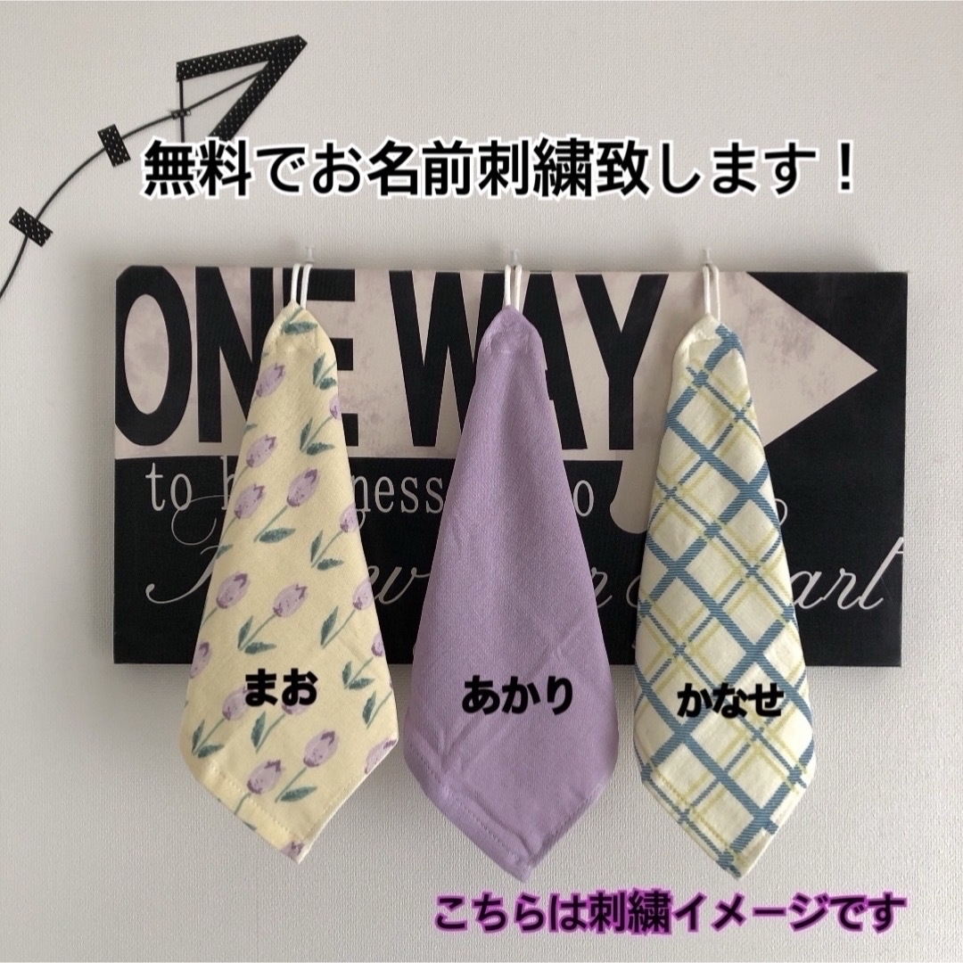 ＊koko＊様専用です！　5セット♪ ハンドメイドのキッズ/ベビー(外出用品)の商品写真