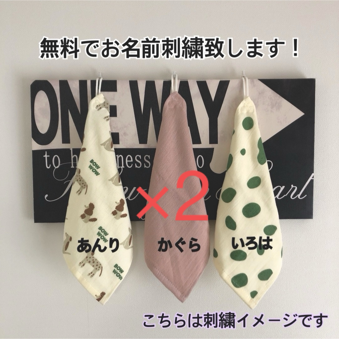 ＊koko＊様専用です！　5セット♪ ハンドメイドのキッズ/ベビー(外出用品)の商品写真