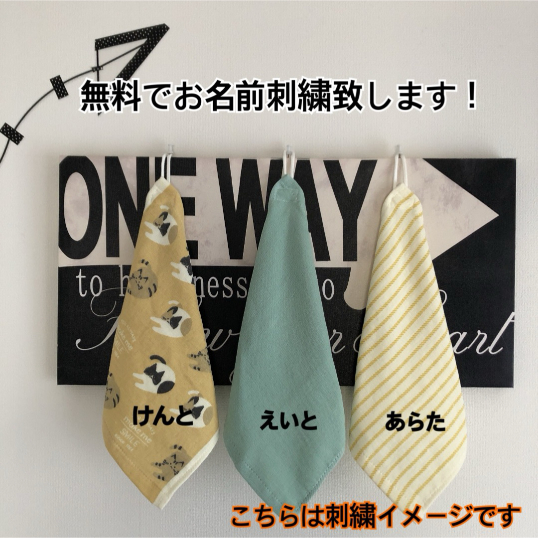 ＊koko＊様専用です！　5セット♪ ハンドメイドのキッズ/ベビー(外出用品)の商品写真