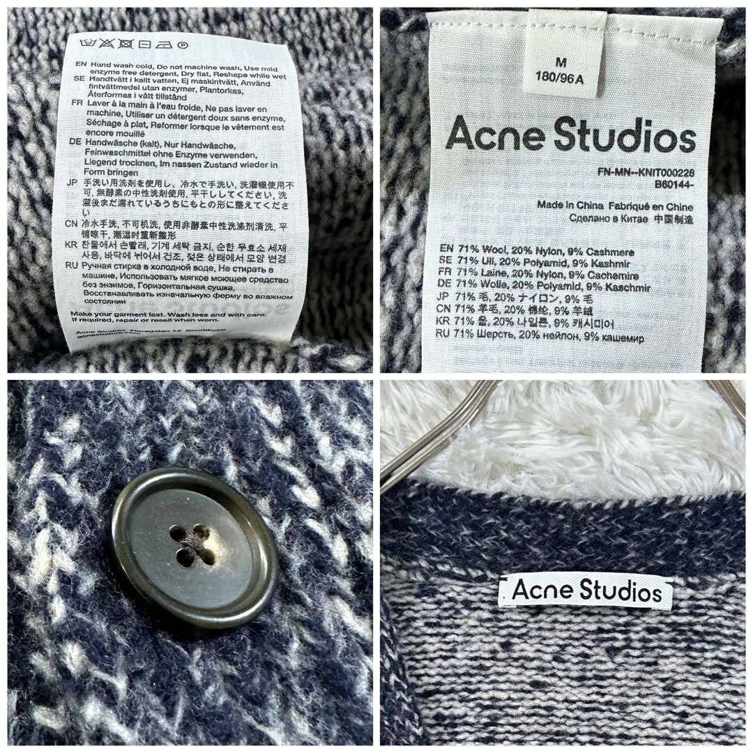 Acne Studios(アクネストゥディオズ)の新品級 入手困難★Acne Studios カーディガン カシミヤ混 M 大きめ メンズのトップス(カーディガン)の商品写真