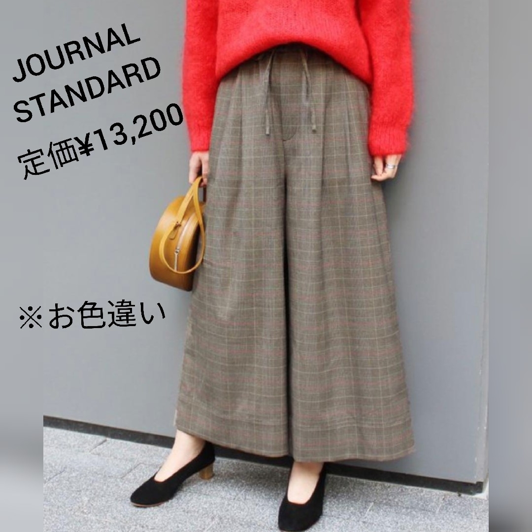 JOURNAL STANDARD(ジャーナルスタンダード)の【匿名便/送料込】JOURNAL STANDARD チェックワイドパンツ レディースのパンツ(カジュアルパンツ)の商品写真