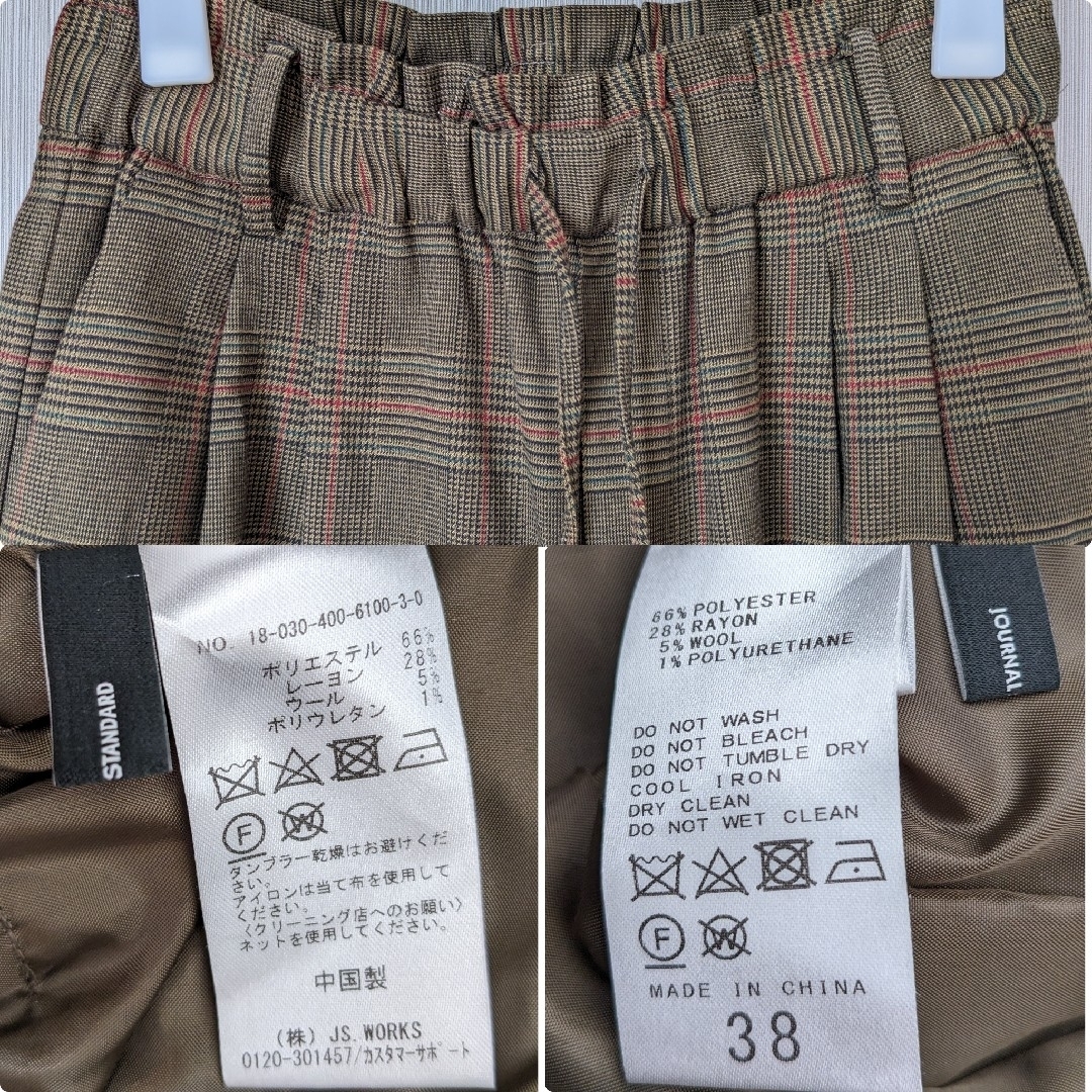 JOURNAL STANDARD(ジャーナルスタンダード)の【匿名便/送料込】JOURNAL STANDARD チェックワイドパンツ レディースのパンツ(カジュアルパンツ)の商品写真