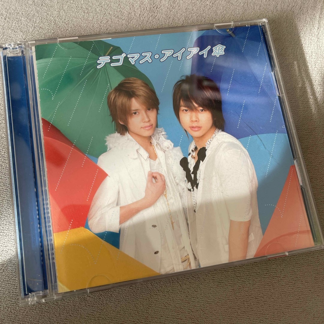 テゴマス(テゴマス)のアイアイ傘 エンタメ/ホビーのCD(ポップス/ロック(邦楽))の商品写真