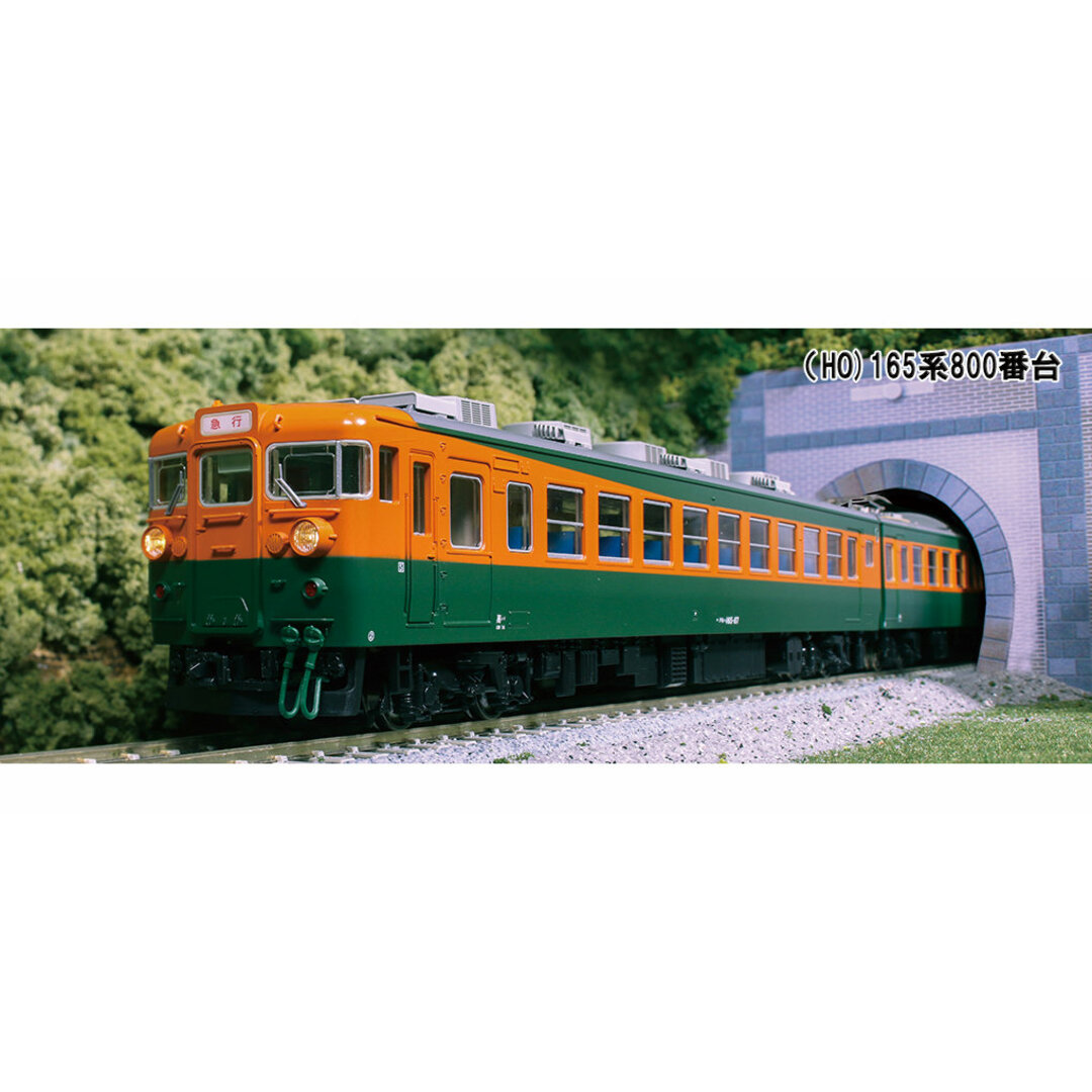 KATO HO 3-528 165系800番台 4両セット エンタメ/ホビーのおもちゃ/ぬいぐるみ(鉄道模型)の商品写真