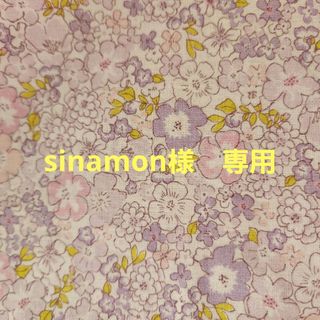 sinamon様　専用　七田プリントD一式(知育玩具)