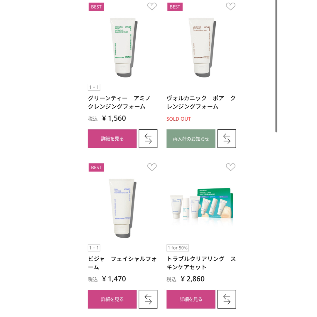 Innisfree(イニスフリー)の【イニスフリー】ビシャ　クリア　クレンジングフォーム150 コスメ/美容のスキンケア/基礎化粧品(クレンジング/メイク落とし)の商品写真