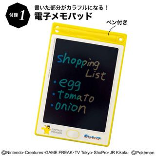 ポケモン(ポケモン)の【InRed 23年11月号付録】キャプテンピカチュウ  電子メモパッド＆ポーチ(キャラクターグッズ)