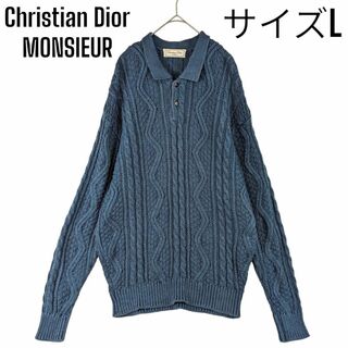 クリスチャンディオール(Christian Dior)のクリスチャンディオール ヴィンテージ ケーブル ニット ポロ シャツ セーター(ニット/セーター)