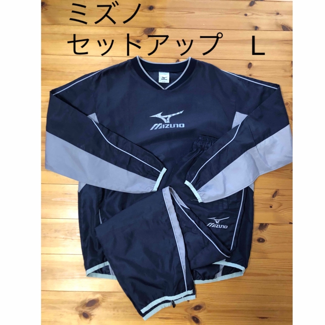 MIZUNO(ミズノ)の4/7まで値下げ　ミズノ　セットアップ　L スポーツ/アウトドアのサッカー/フットサル(ウェア)の商品写真