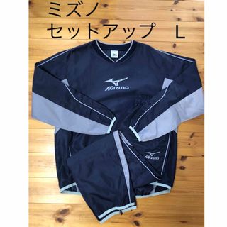 ミズノ(MIZUNO)の4/7まで値下げ　ミズノ　セットアップ　L(ウェア)