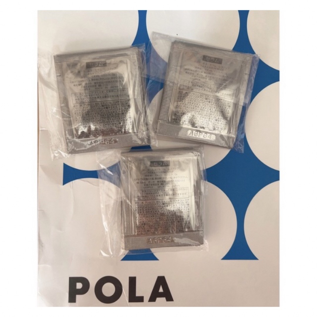 POLA(ポーラ)のPOLA BA レブアップ  美容液　セラム　0.4mlx30包 コスメ/美容のスキンケア/基礎化粧品(美容液)の商品写真