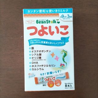 ユキジルシビーンスターク(Bean Stalk Snow)のフォローアップミルク つよいこ スティック 8本(その他)