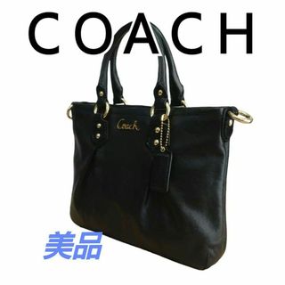 コーチ(COACH)の【極美品】COACH　コーチ　レザーハンドバッグ(ハンドバッグ)