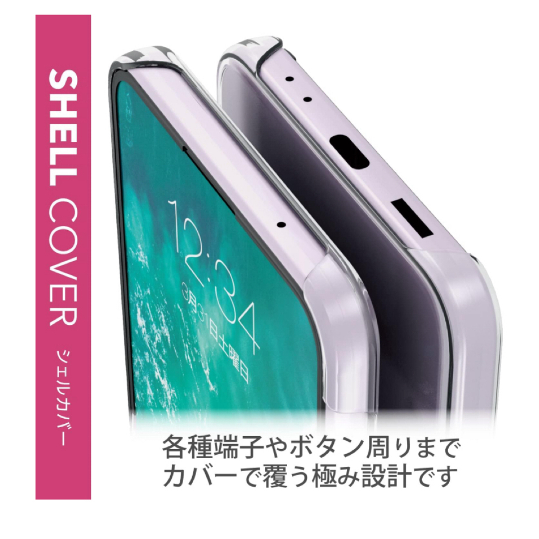 ELECOM(エレコム)のELECOM Galaxy Z Flip4 ハードケース 極み PM-G225P スマホ/家電/カメラのスマホアクセサリー(モバイルケース/カバー)の商品写真